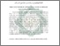 [thumbnail of Abstrak.pdf]