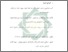 [thumbnail of Daftar Pustaka.pdf]