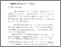[thumbnail of Bab 3.pdf]