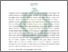 [thumbnail of Abstrak.pdf]