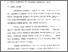 [thumbnail of Bab 3.pdf]