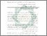 [thumbnail of Abstrak.pdf]