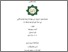 [thumbnail of Cover.pdf]