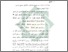 [thumbnail of Bab 5.pdf]