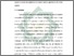 [thumbnail of Bab 5.pdf]