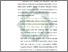 [thumbnail of Bab 5.pdf]
