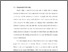 [thumbnail of Bab 1.pdf]