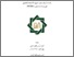 [thumbnail of Cover.pdf]