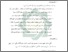 [thumbnail of Bab 5.pdf]