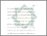 [thumbnail of Bab 1.pdf]