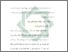 [thumbnail of Bab 2.pdf]