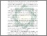 [thumbnail of Abstrak.pdf]
