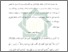 [thumbnail of Bab 4.pdf]