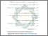 [thumbnail of Daftar Pustaka.pdf]