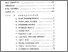 [thumbnail of Daftar Isi.pdf]