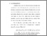 [thumbnail of Bab 1.pdf]