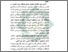 [thumbnail of Bab 1.pdf]
