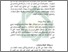 [thumbnail of Bab 3.pdf]