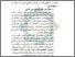 [thumbnail of Bab 2.pdf]