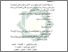 [thumbnail of bab 5.pdf]