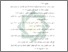 [thumbnail of Daftar Pustaka.pdf]