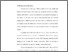 [thumbnail of Bab 1.pdf]