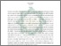 [thumbnail of Abstrak.pdf]