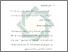 [thumbnail of Bab 3.pdf]