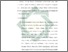 [thumbnail of Bab 5.pdf]