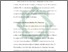 [thumbnail of Bab 3.pdf]
