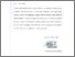 [thumbnail of Bab 3.pdf]