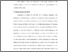 [thumbnail of Bab 1.pdf]