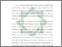 [thumbnail of Bab 4.pdf]