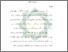 [thumbnail of Bab 1.pdf]
