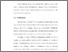 [thumbnail of Bab 2.pdf]