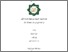 [thumbnail of Cover.pdf]