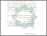 [thumbnail of Bab 3.pdf]