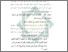[thumbnail of Bab 4.pdf]