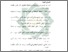 [thumbnail of Daftar Pustaka.pdf]