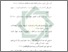 [thumbnail of Daftar Pustaka.pdf]