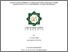 [thumbnail of Cover.pdf]