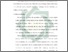[thumbnail of Bab 3.pdf]