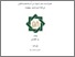 [thumbnail of Cover.pdf]
