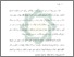 [thumbnail of Bab 1.pdf]