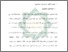 [thumbnail of Bab 2.pdf]
