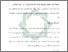 [thumbnail of Bab 4.pdf]
