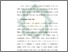 [thumbnail of Bab 1.pdf]