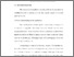 [thumbnail of Bab 2.pdf]