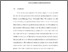 [thumbnail of Bab 5.pdf]