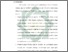 [thumbnail of Bab 5.pdf]